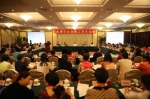 全国工会女职工部长会议及女职工风采展示活动在京举办 - 总工会