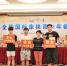2017年全国国际象棋少年棋王棋后赛在儋闭幕 - 海南新闻中心