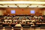 省五届人大常委会举行第三十一次会议 - 人民代表大会常务委员会