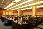 省五届人大常委会举行第三十一次会议 - 人民代表大会常务委员会