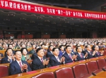 庆祝中国人民解放军建军90周年文艺晚会《在党的旗帜下》在京举行 - 人民代表大会常务委员会