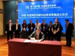 海南大学加入“中国-东盟高校创新创业教育联盟” - 海南大学
