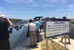 海南省海洋生态环境保护省级研修班成功举办 - 人力资源和社会保障厅