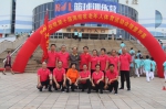 省总工会组队参加第十届海南省老年人体育运动会 - 总工会