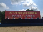 海南省公路管理局开展防风防汛应急抢险演练 - 海南新闻中心