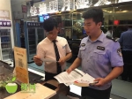 海口2家酒店未按规定登记旅客信息 分别被罚款10万元 - 海南新闻中心