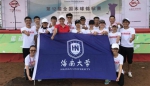 海南大学木球队十二届全国木球锦标赛载誉而归 - 海南大学