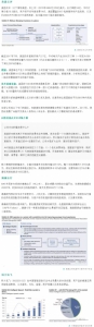 高盛发布中国AI报告：全面剖析BAT三巨头以及26个核心玩家 - 科技厅