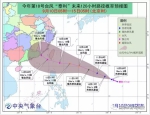 今年第18号台风“泰利”生成 海南将迎来一大波雨水 - 海南新闻中心