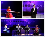 音乐学院举办师生音乐会欢庆教师节 - 海南师范大学