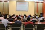 海南大学召开基层党组织巡视整改督查工作专题会议 - 海南大学
