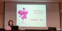 省妇联举办妇联系统骨干禁毒防艾维权知识培训班 - 妇女联合会
