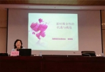 省妇联举办妇联系统骨干禁毒防艾维权知识培训班 - 妇女联合会