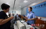 海南企业30日起申办企业注册登记只需提交一套材料 - 海南新闻中心
