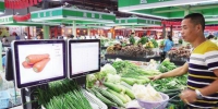 三亚：智慧农贸市场让消费更透明 - 海南新闻中心