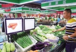 三亚：智慧农贸市场让消费更透明 - 海南新闻中心