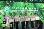 海南陵水荣获“全国森林旅游示范市县”称号 - 海南新闻中心