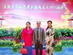 孔子学院代表出席中国驻马来西亚大使馆国庆招待会 - 海南师范大学