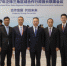 我省组团参加2017年泛珠行政首长联席会议 - 商务之窗