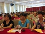 海南首场女性生态文明素质提升培训班在定安举办 - 妇女联合会