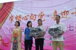 海南省妇联举办“扶贫日“七下乡活动 - 妇女联合会