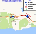 台风天行车注意！三亚交警提前发布易积水、易拥堵路段预测图 - 海南新闻中心