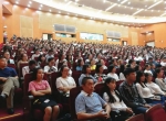 【人民日报】海南大学组织师生集中观看十九大开幕式直播 - 海南大学