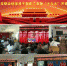 不忘初心继续前进——云龙镇组织观看中国共产党第十九次全国代表大会开幕会 - 海南新闻中心