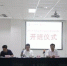 2017年海南省青年联合会委员培训班在广东省团校成功举办 - 海南新闻中心