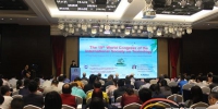 第19届世界毒素大会海口召开 400多名专家与会 - 海南新闻中心