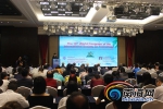 【南海网】第19届世界毒素大会海口召开 400多名专家与会 - 海南大学