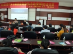 省妇联在屯昌举办妇女小额贷款政策解读培训班 - 妇女联合会