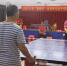 省总工会组队参加2017年“重阳节”省直单位老干部乒乓球、钓鱼比赛 - 总工会