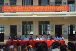省关工委、省总工会赴昌江等5市县开展向贫困家庭少年儿童赠送书桌椅活动 - 总工会