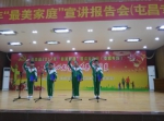 省妇联在屯昌、文昌举办“最美家庭”宣讲活动 - 妇女联合会