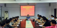 王丽芳副厅长到省技师学院宣讲党的十九大精神 - 人力资源和社会保障厅