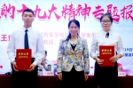 教育部高校社科中心主任王炳林受邀到海师宣讲十九大精神 - 海南师范大学
