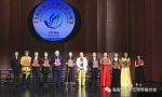 音乐学院蓝韵合唱团在2017海南合唱节获得金奖 - 海南师范大学