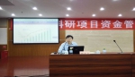 海南省科学技术厅
举办科研项目资金管理培训班 - 科技厅