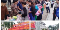省妇联在乐东县开展普法禁毒防艾宣传活动 - 妇女联合会