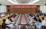 文昌与省国资委和中核投资有限公司签订战略合作框架协议 - 海南新闻中心