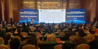 海南61个共享农庄项目招商引资总签约额突破了127亿元 - 海南新闻中心