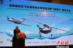 海南推进低空飞行旅游引飞机制造商瞩目 - 中新网海南频道