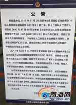 三亚12月18日起取消暂住证给车上牌 改用居住证 - 海南新闻中心