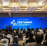 2017海上丝绸之路（海南）金融高峰论坛海口开幕 专家学者共话绿色金融发展 - 海南新闻中心