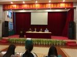 送培训下基层--2017年海南省旅游行业职工素质提升培训班在万宁举办 - 总工会