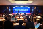 中国互联网社群经济大会2017年会在陵水举办 - 海南新闻中心