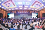 图为中国人工智能与大数据海南高峰论坛在海口举行。　钟欣 摄 - 中新网海南频道