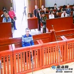 海口龙华区政法委原副书记吴丕华受审 被控受贿1233.8万元 - 海南新闻中心