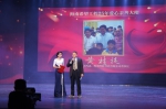 “爱让海南更美好” 纪念海南希望工程实施25周年颁奖晚会隆重举行 - 海南新闻中心